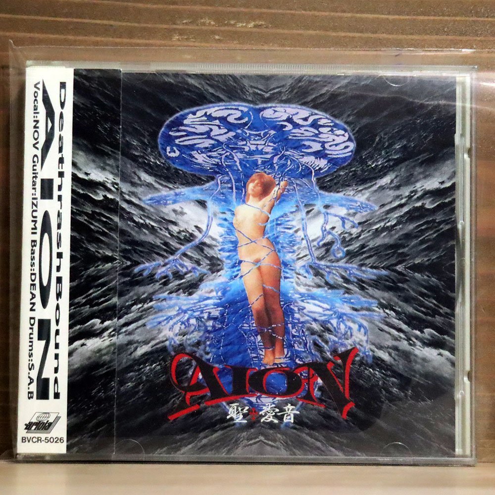 AION/聖愛音/BMG BVCR5026□ CD_画像1