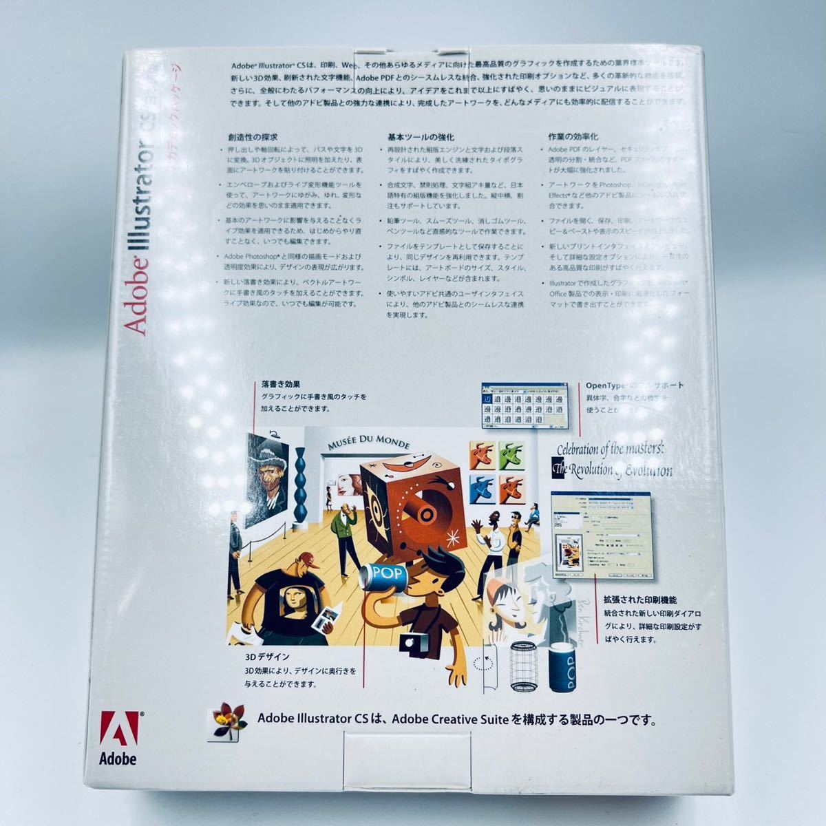 絶版Adobe Photoshop CS Windows 2000 XPの入札履歴 - 入札者の順位