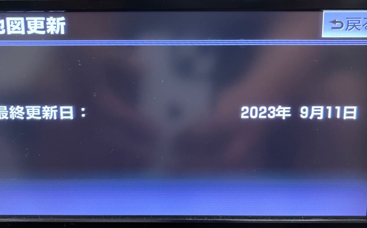 2023 9全国更新 トヨタ純正ナビ NSZT-W62G 最新版 2021春 地図 2023 9全国更新 トヨタ純正ナビ NSZT-W62G 最新版 2021春 地図