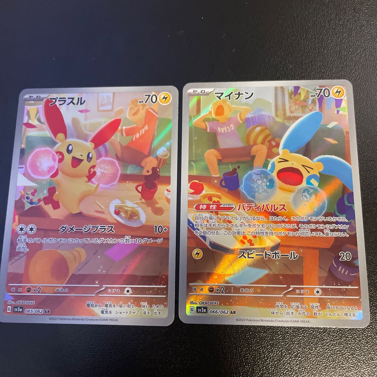 ポケモンカード プラスル マイナン ar|Yahoo!フリマ(旧PayPay ポケモンカード プラスル マイナン ar|Yahoo!フリマ(旧PayPay
