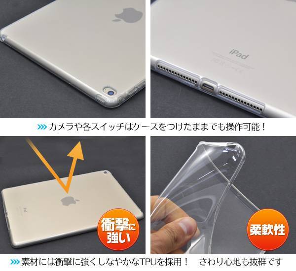 iPad Pro12.9インチ 第3世代 2018用 TPU クリア ソフト バック カバー 透明 背面 ケース 落下防止 フルカバー ブラック_画像8