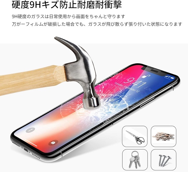 iPhone 11/XR 6.1inch用5D 液晶フィルム高透過性 耐衝撃 硬度9H 極薄0.3mmラウンドエッジ加工 指紋、汚れ、飛散防止 黒_画像6