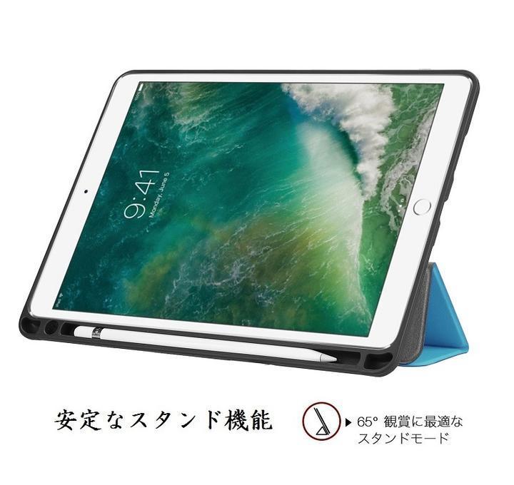 iPad Pro 10.5インチ/Air3用TPU+PU 三つ折り スマート カバーケース ソフト オートスリープ機能ペンシル収納付 黒_画像8