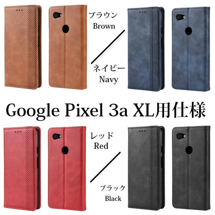 Google Pixel 3a XL用 本革風 PUレザー TPU 手帳型 保護ケース スタンド機能 マグネット付 カード入れ付 ネイビー_画像7