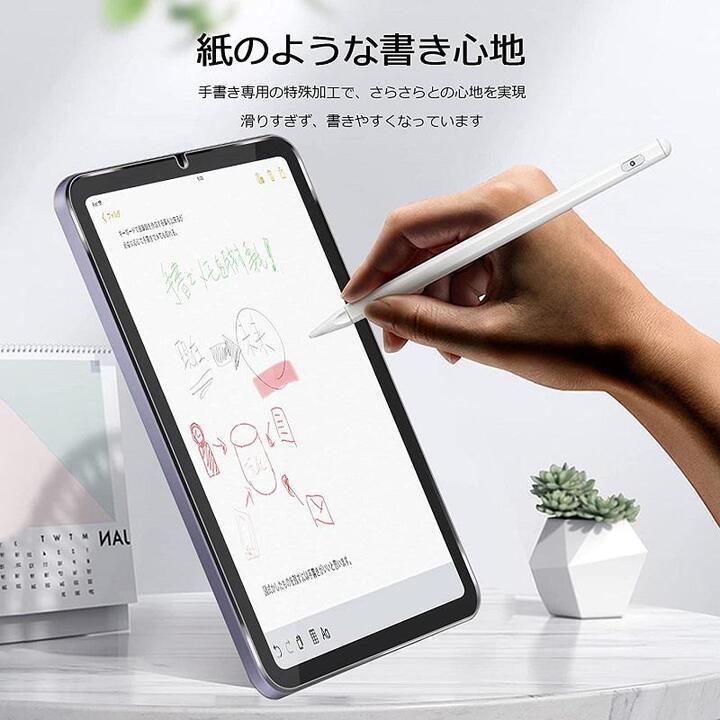 iPad 10.9インチ Air4/Air5用ペーパー ライク アンチグレア ガラスフィルム 非光沢 描き用 紙感触 反射防止の画像2