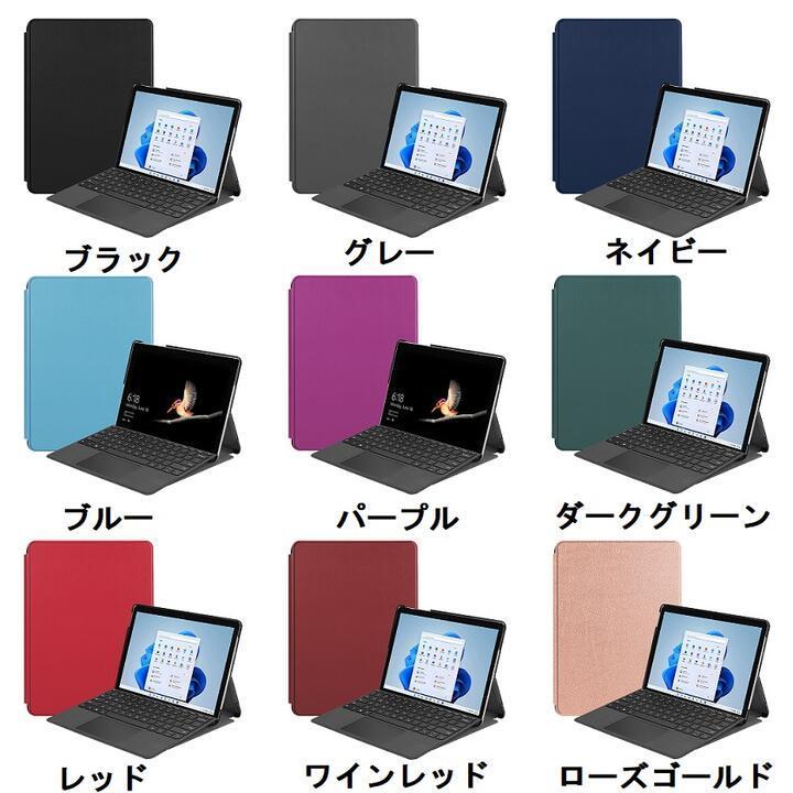 Surface Go/Go2/Go3用PUレザー スマートケース スタンド スマートキーボード装着対応 フック掛けあり ワインレッド_画像2