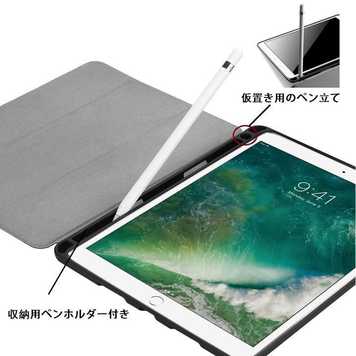 iPad 9.7インチ第5/6世代用TPU+PU 三つ折り スマートケース ソフト オートスリープ機能 アップルペンシル ローズ_画像2