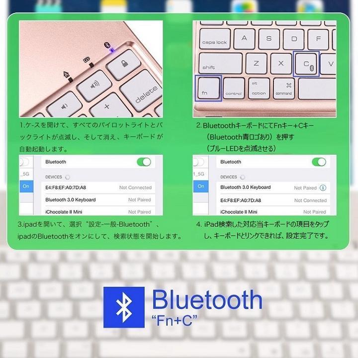 F8S iPad Pro 9.7インチ用Bluetooth ワイヤレス キーボードケース ノートブック 7カラーバックライト付 オートスリープ機能 ローズゴールド_画像3