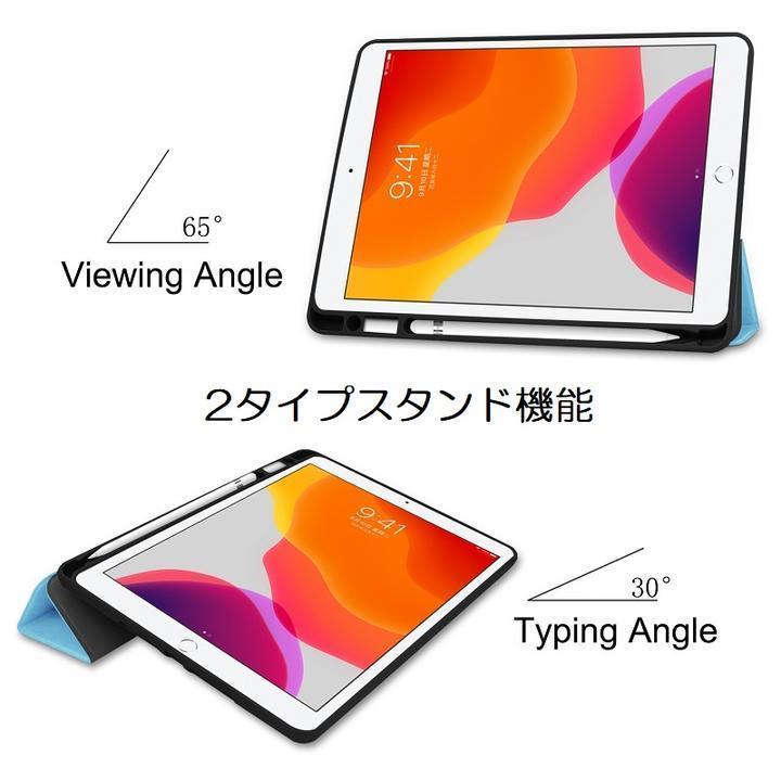 iPad 10.2インチ 第9世代/第8/7世代用 TPU+PU 三つ折り スマート カバーケース ソフト オートスリープ機能 濃紺_画像6