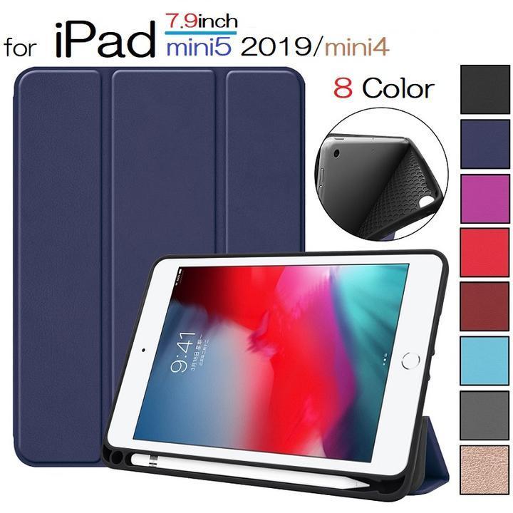 iPad mini4/mini5 2019通用 TPU+PU 三つ折り スマート カバーケース ソフト オートスリープ機能 パープル_画像1