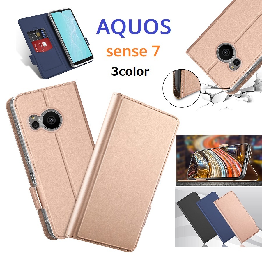 AQUOS Sense 7 用 PUレザー TPU 手帳型 フリップ ケースカード入れ付 耐衝撃 角割れなし ネイビー_画像1