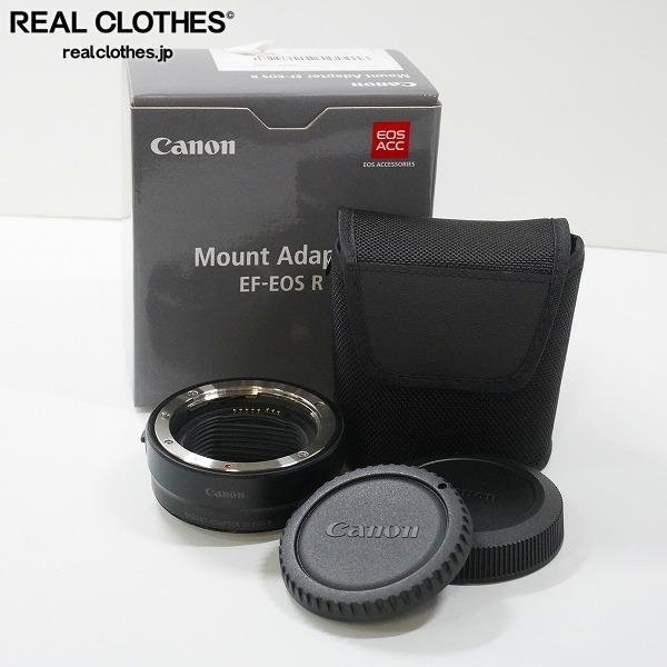 Canon/キャノン Mount Adapter EF-EOS R マウントアダプター 動作確認