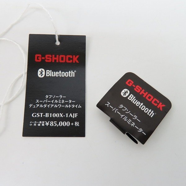G-SHOCK/Gショック G-STEEL Bluetooth カーボンベゼル タフソーラー 腕時計/ウォッチ GST-B100X-1AJF /000の画像8