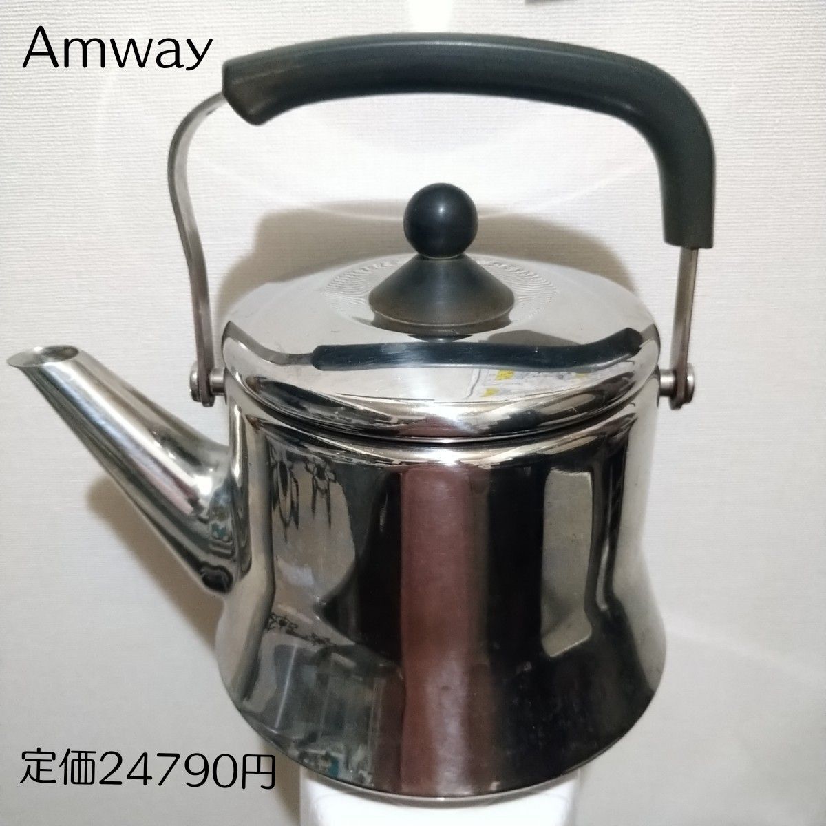 Amway 旧型ケトル 2 6リットル 中古|Yahoo!フリマ(旧PayPay Amway 旧型ケトル 2 6リットル 中古|Yahoo!フリマ(旧PayPay