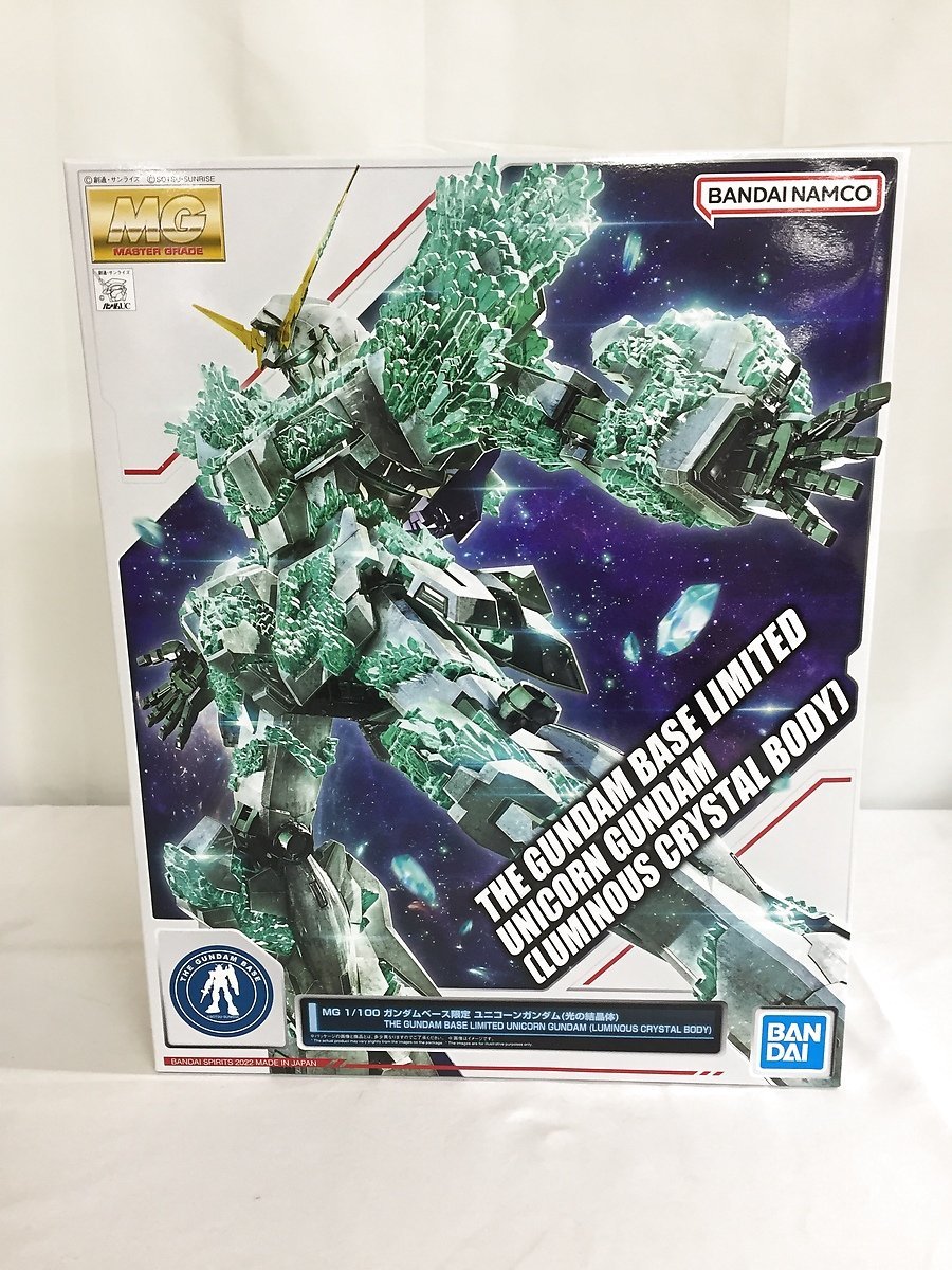 【未開封】1/100 MG RX-0 ユニコーンガンダム(光の結晶体) 「機動戦士ガンダムUC」 ガンダムベース限定_画像1