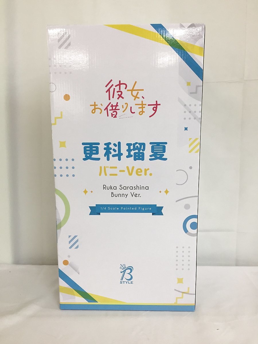 楽天ランキング1位】 【未開封】更科瑠夏 バニーVer. (フィギュア