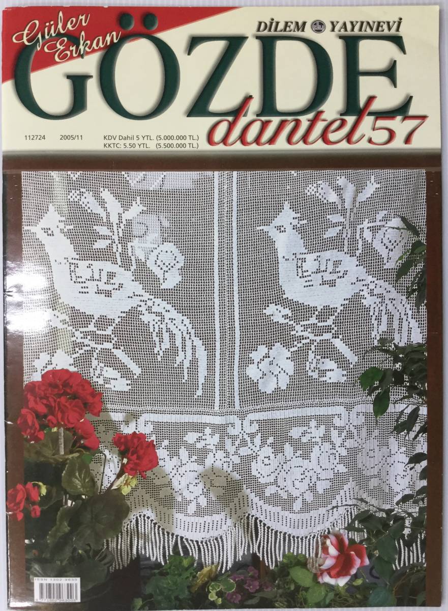 送料無料■ARTBOOK_OUTLET■72-097★刺繍 トルコ GOZDE DANTEL 57 伝統手芸のオヤやレース編みの素敵な作品写真が多数掲載の良本 入手困難_画像1