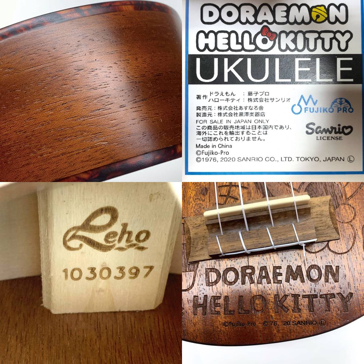 tu096 Leho DORAEMON × HELLO KITIY UKULELE ドラえもん ハローキティ WA KOMONO レーザー彫刻入り ソプラノ ウクレレ ※店頭展示品_画像9