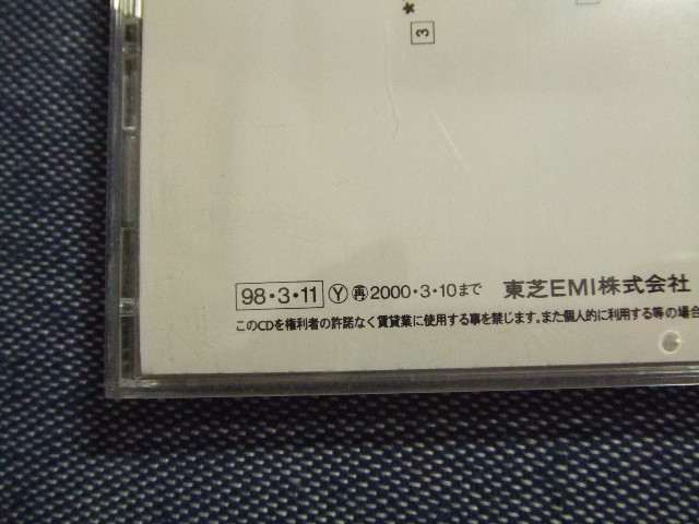 3★音質処理CD★ザ・ビートルズ「ヘルプ！～四人はアイドル」THE BEATLES /歌詞無し★ポール・マッカートニージョンレノンジョージハリスン_画像6