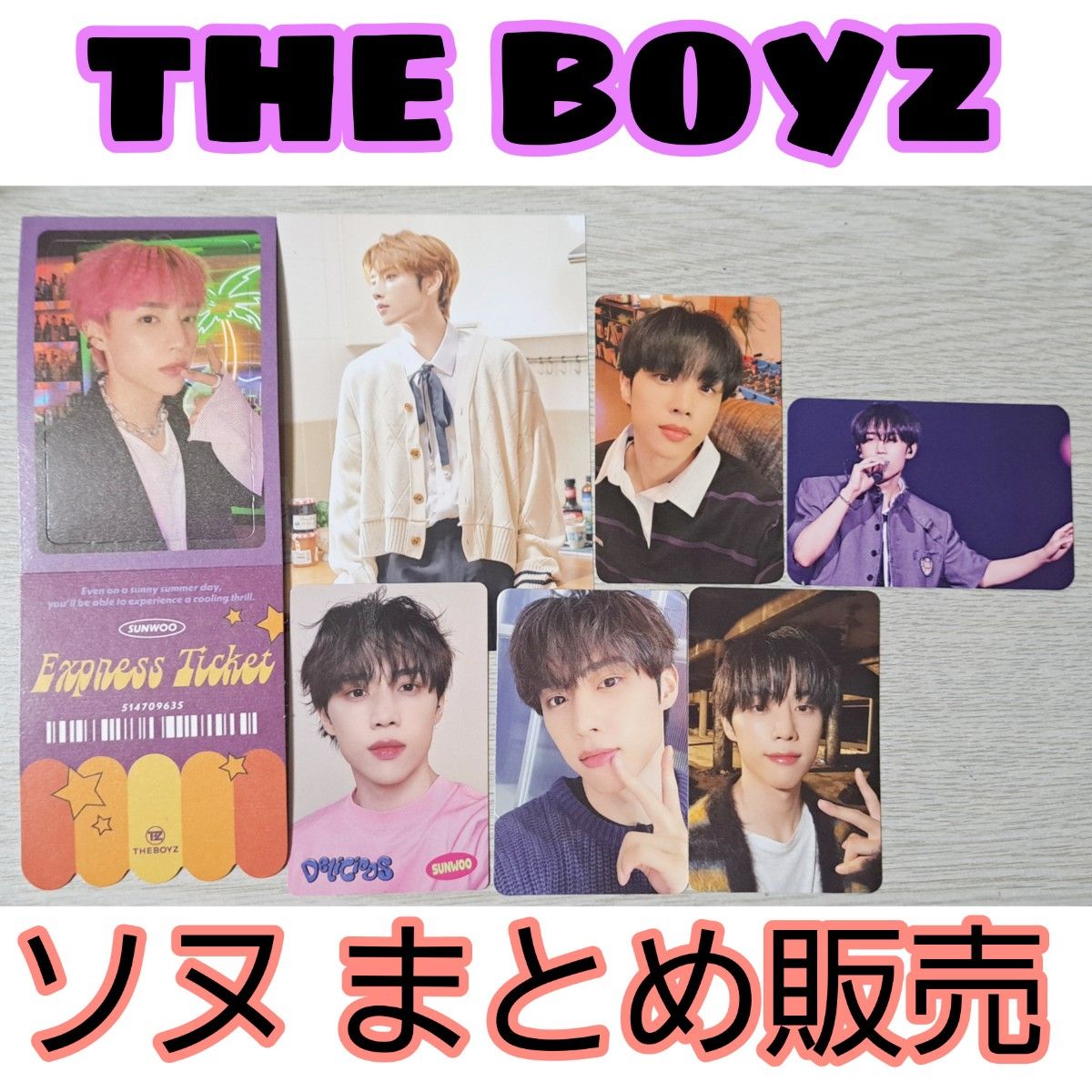 THE BOYZ ソヌ トレカセット｜Yahoo!フリマ（旧PayPayフリマ）