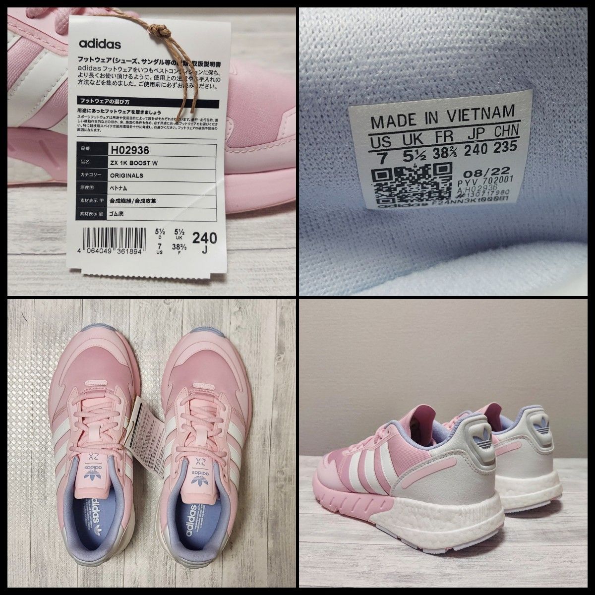 adidas アディダス ZX 1K Boost 未使用 レディース 24cm|Yahoo adidas アディダス ZX 1K Boost 未使用 レディース 24cm|Yahoo