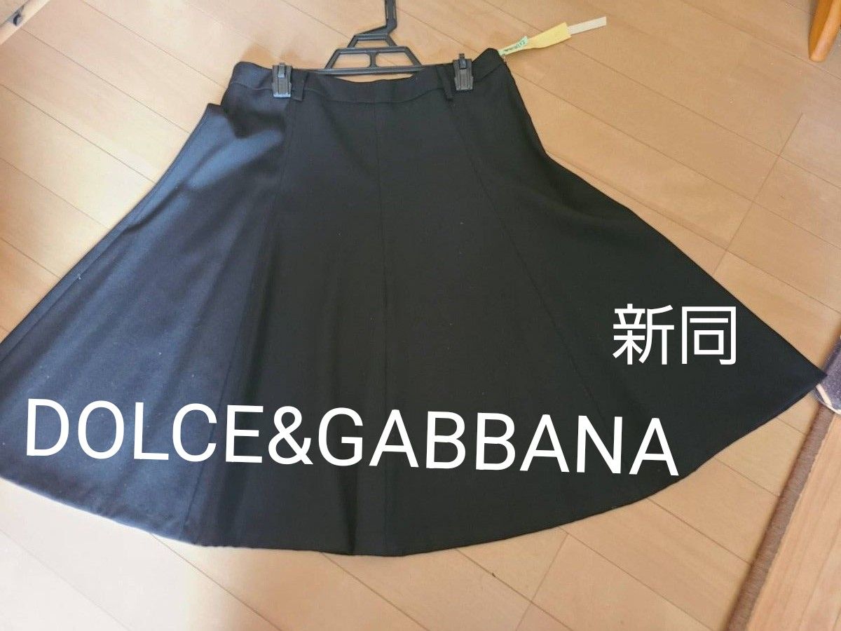 超激ﾚｱ 新同。 DOLCE&GABBANAフレアスカート。黒。   半端ない綺麗なライン。9万円以上。 ｻｲｺ ヽ( ・∀・)ﾉ