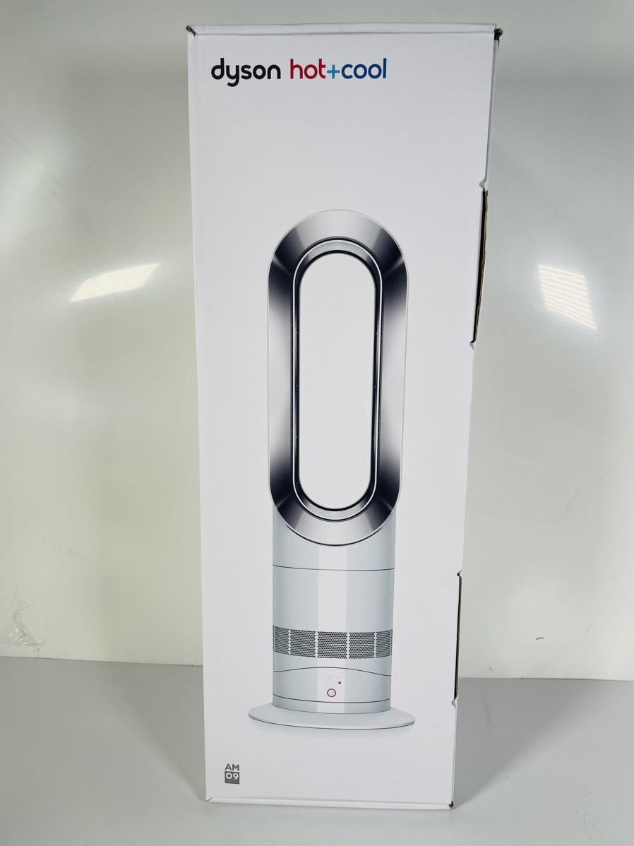 最終値下げ 未使用品 2022年製 ダイソン ホット&クール hot&cool dyson