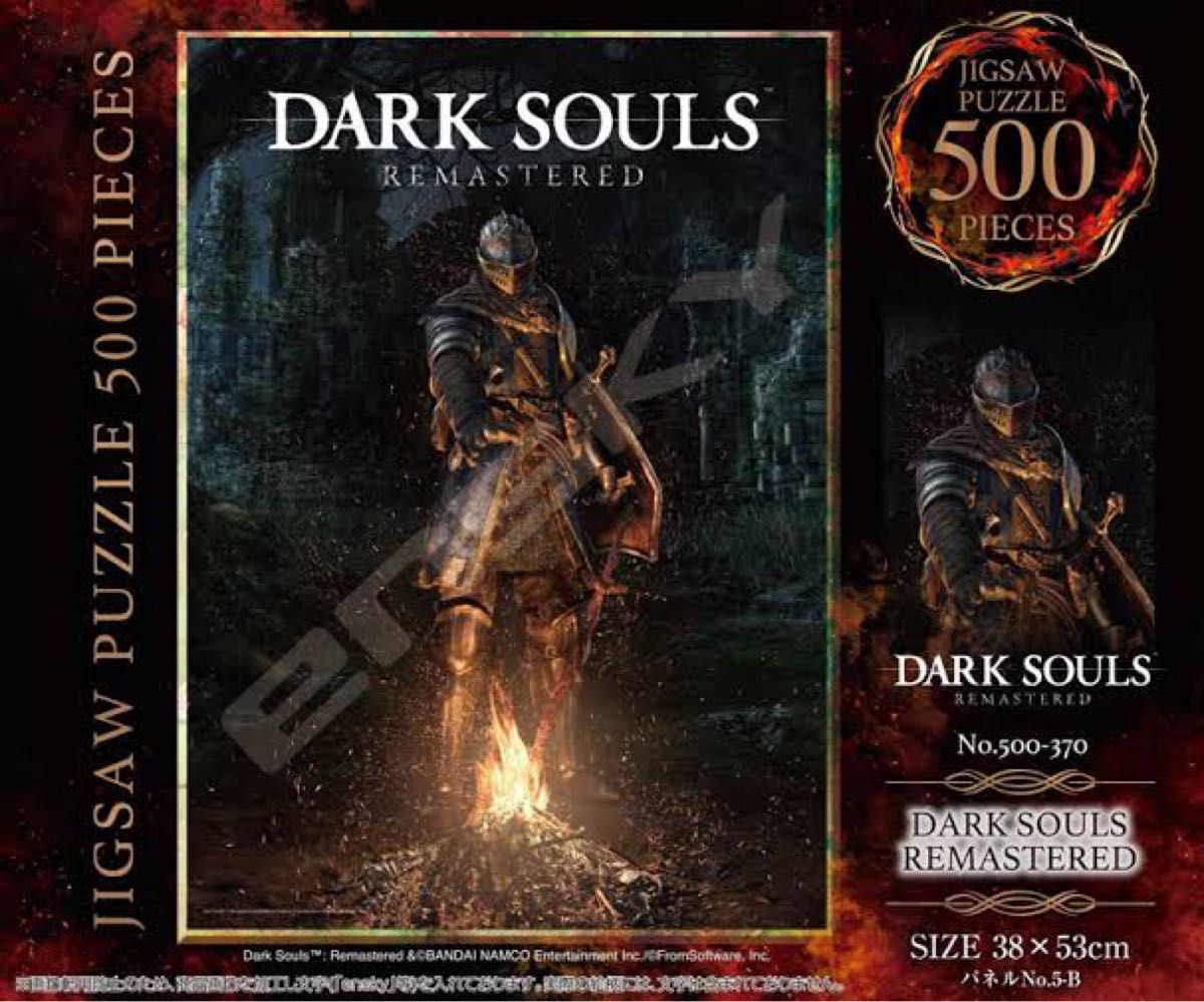 ダークソウル　DARKSOULS  ジグソーパズル 新品未開封