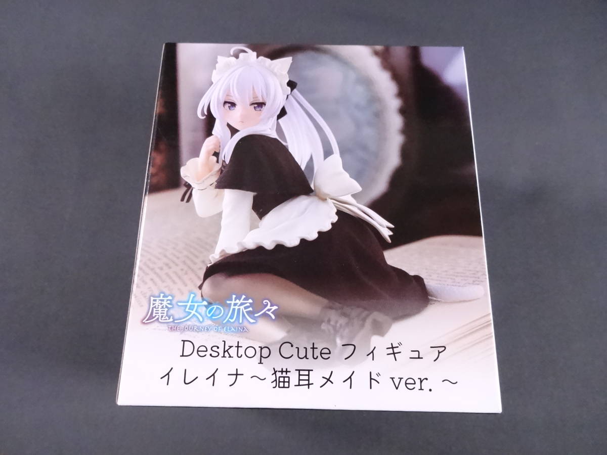 08/H656 魔女の旅々 Desktop Cute フィギュア イレイナ 猫耳メイドver