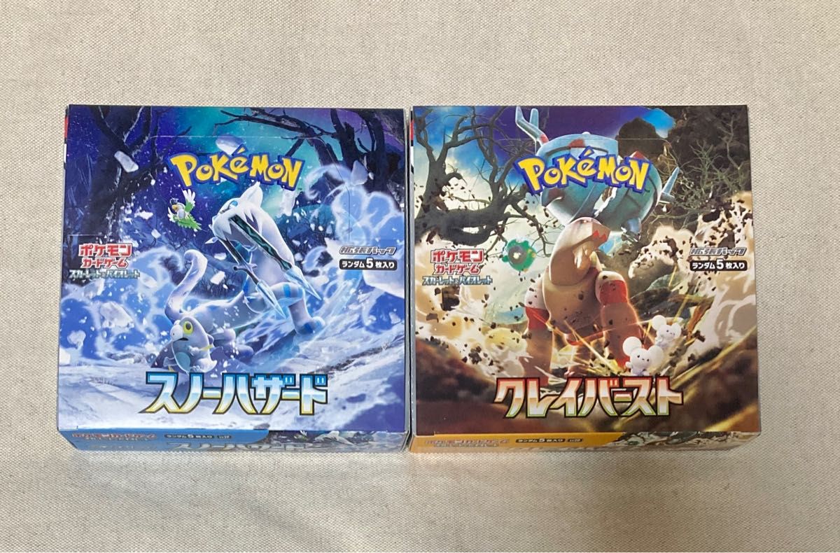 ポケモンカードゲーム クレイバースト スノーハザード 各1BOX｜Yahoo