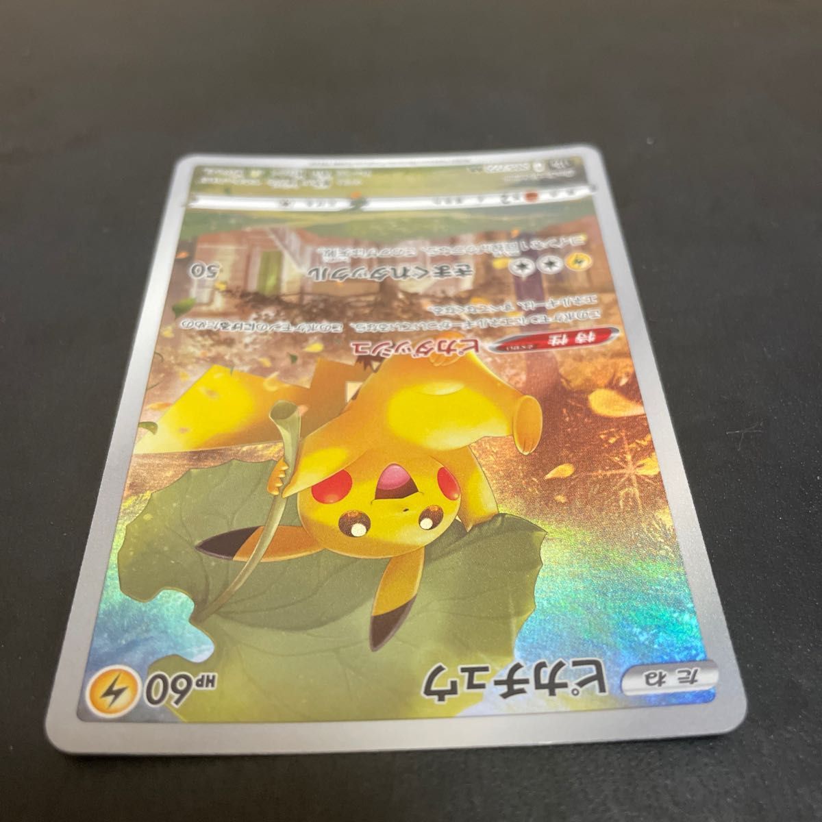 ポケモンカード ピカチュウ AR vstarユニバース おまけ付き|Yahoo