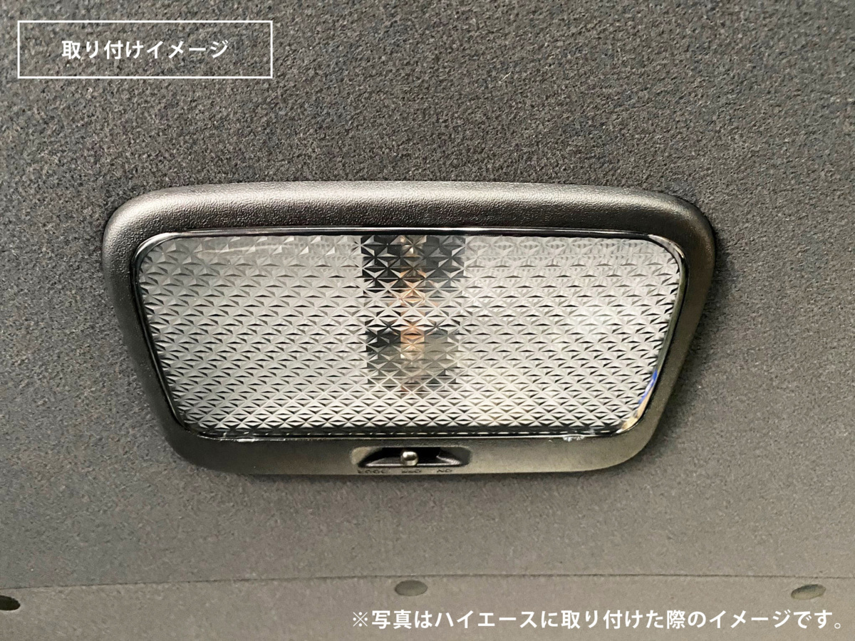 トヨタ プリウスα ZVW40系 サンルーフ有 クリスタル レンズ ルームランプカバー スモーク 3点 パーツ_画像3