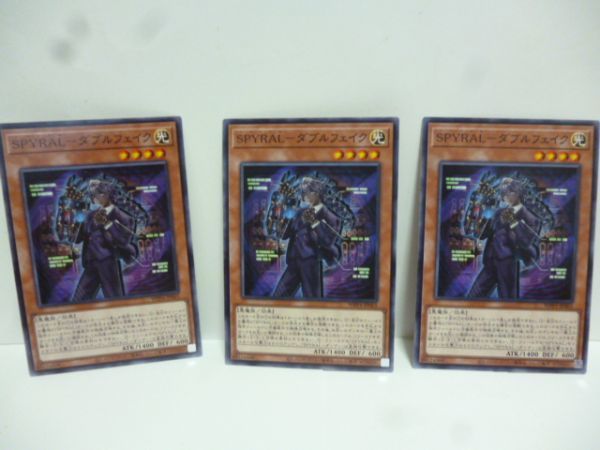 3枚 遊戯王 WPP4-JP065 ＳＰＹＲＡＬ－ダブルフェイク WORLD PREMIERE PACK 2023 d_画像1