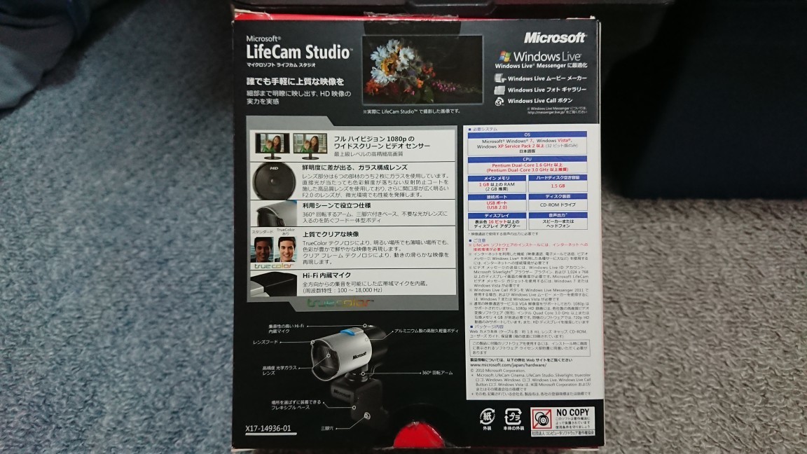 ◆Microsoft LifeCamStudio(デジタルカメラ)_画像3