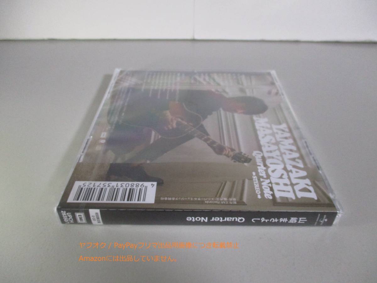 CD 山崎まさよし Quarter Note(初回限定盤)(2CD) 未開封