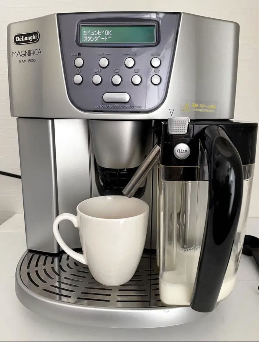 デロンギ MAGNIFICA EAM1500 Yahoo!オークション - 良品 デロンギ 全自動エスプレッソマシン