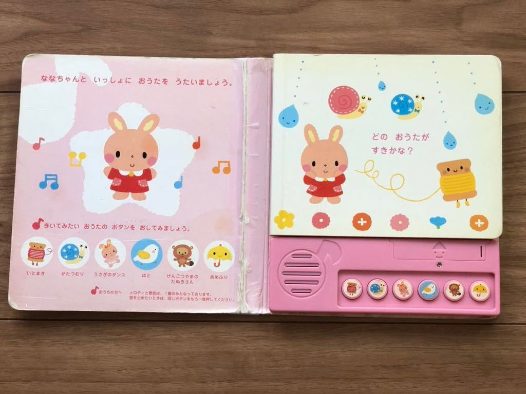 u... Dance sounding picture book / Miffy. ..... shoes 1*2*3 /... ....... jack -/...... device picture book intellectual training toy 