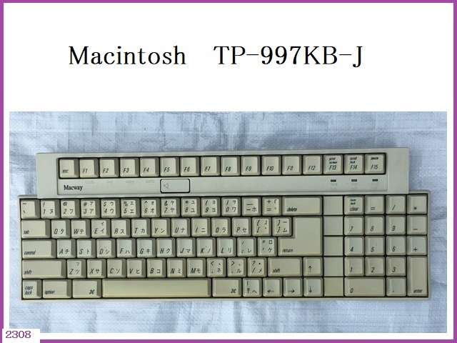 ■ 希少 キーボード Macintosh マッキントッシュ Macway TP-997KB-J ADB接続 日本語キーボード / オールドマック Mac ■ 送料 本州1080円_画像1