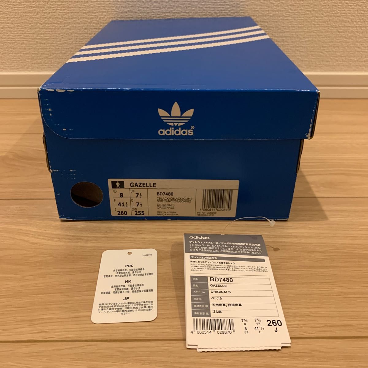 井口理 着用 adidas GAZELLE BD7480 26cm|Yahoo!フリマ(旧 井口理 着用 adidas GAZELLE BD7480 26cm|Yahoo!フリマ(旧