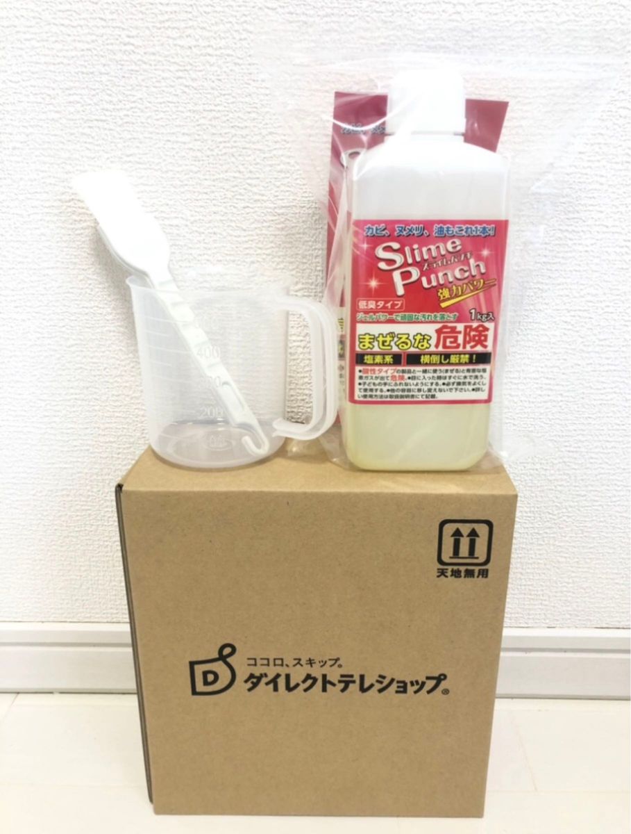 【新品未開封】 スライムパンチ 洗剤 正規品 2個セット