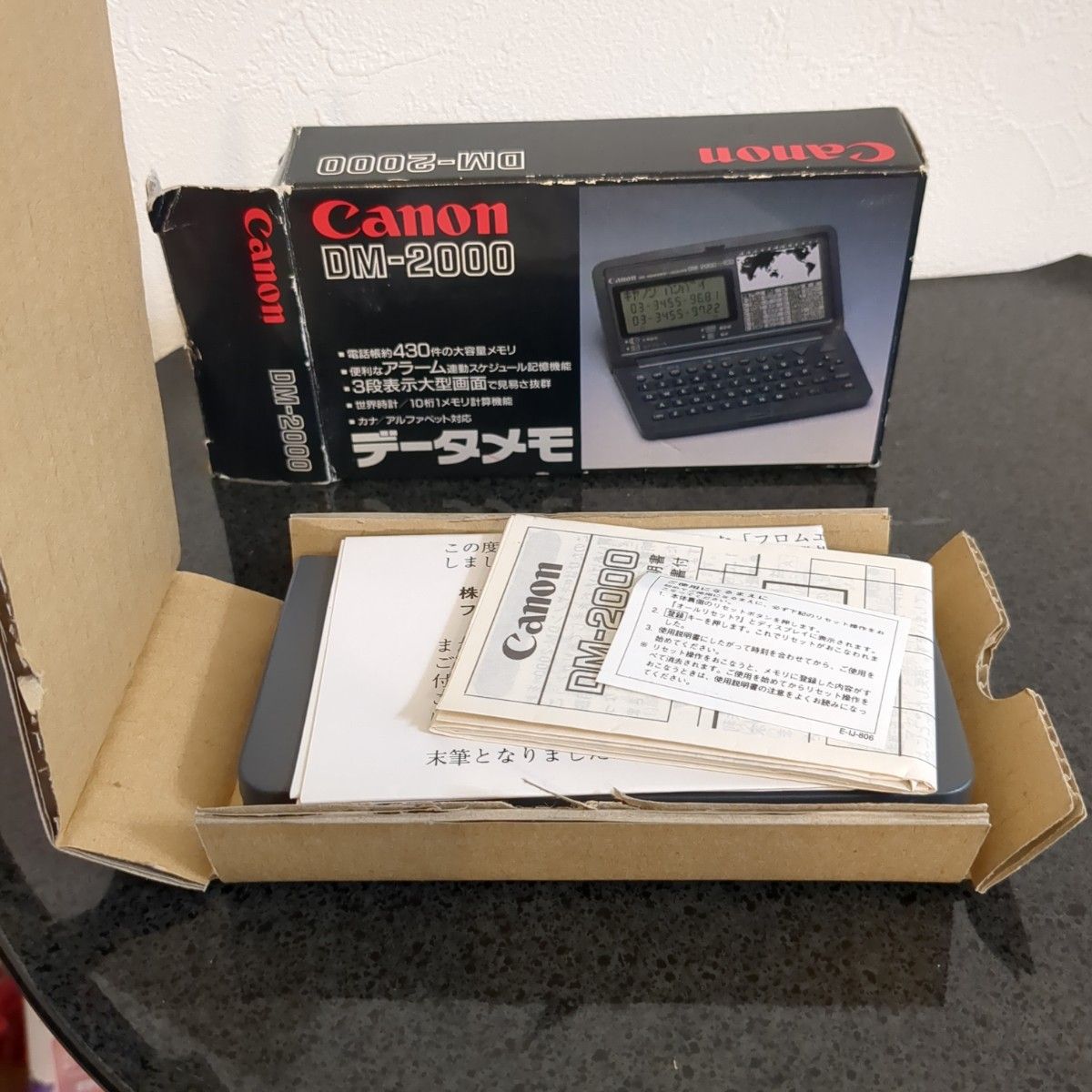 Canon　キャノン　データメモ　DM-2000　世界時計　電卓　動作確認済み