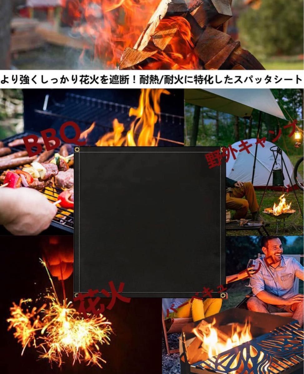 焚き火シート スパッタシート 焚き火台シートチクチクしない 両面シリコーン 黒 50x50cm