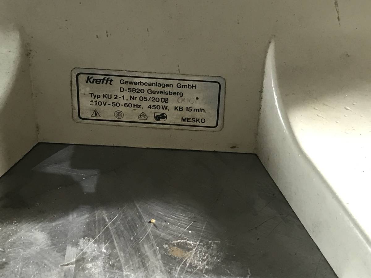 岩手 盛岡発!中古 krefft ミキサー KU2-1 業務用 材料 混ぜる 岩手 盛岡発!中古 krefft ミキサー KU2-1 業務用 材料 混ぜる