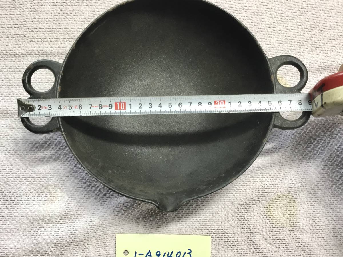 岩手　盛岡発　南部鉄器　南部　盛栄堂 深型天ぷら鍋 24cm 管理番号1ーA914013_画像5