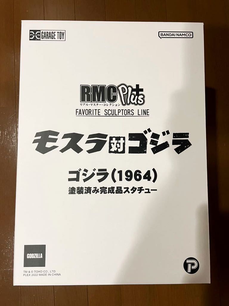美品 FAVORITE SCULPTORS LINE モスラ対ゴジラ/ ゴジラ(1964 美品 FAVORITE SCULPTORS LINE モスラ対ゴジラ/ ゴジラ(1964