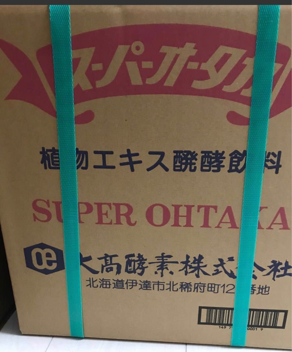 6本大高酵素1200Mlポイントシ-ル付け|PayPayフリマ