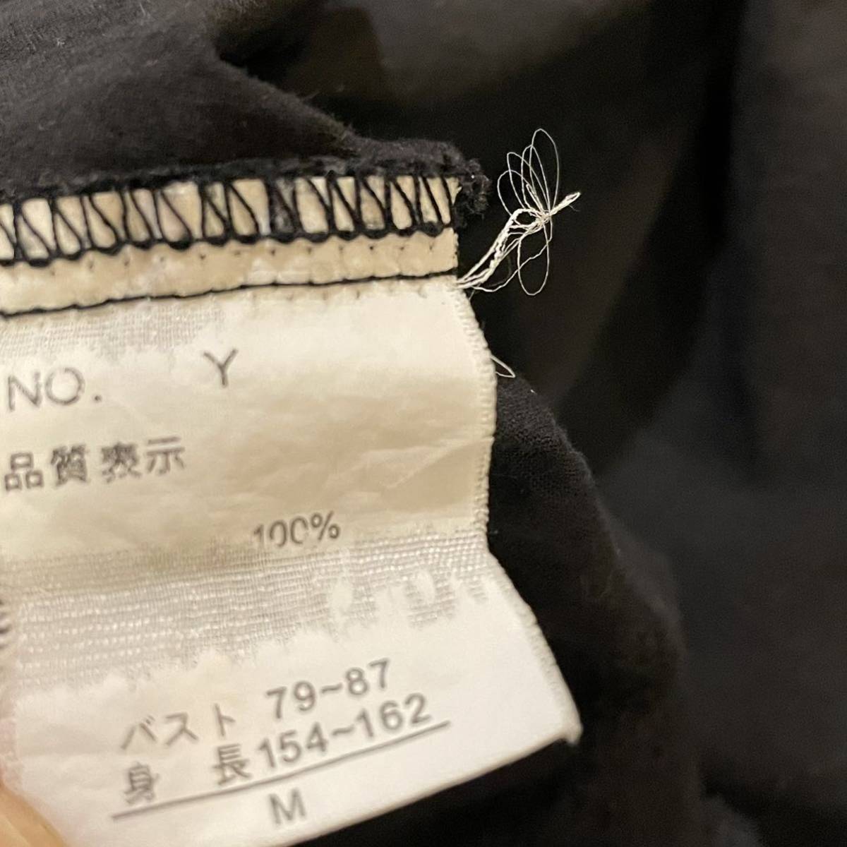  camisole ChouChou cotton embroidery black front button 2309123