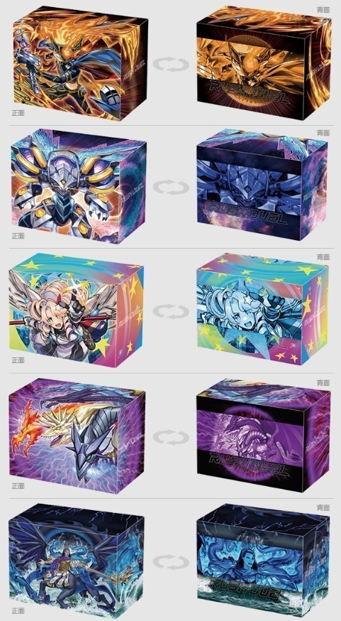 Yahoo!オークション - 即決 新品 遊戯王の日 カードケース Vol.1 Yahoo!オークション - 即決 新品 遊戯王の日 カードケース Vol.1
