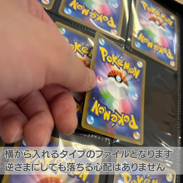 カードホルダー カードファイル 12ポケット 480枚収納 選べる6色カラー 大容量 ポケモンカード ポケカ　ホワイト_画像6