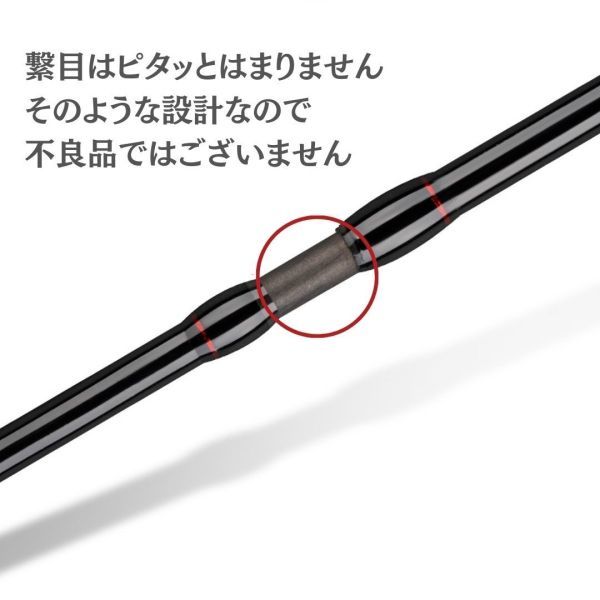 人気商品】 2.1m 2ピース ファイヤーダンス ロッド スピニングorベイト
